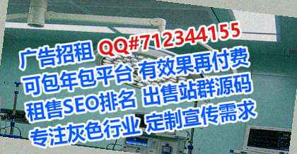 番禺卵源护理有限公司